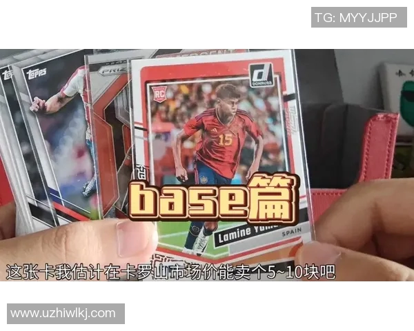 孩子拆开足球球星卡后的处理方法和收藏价值分析