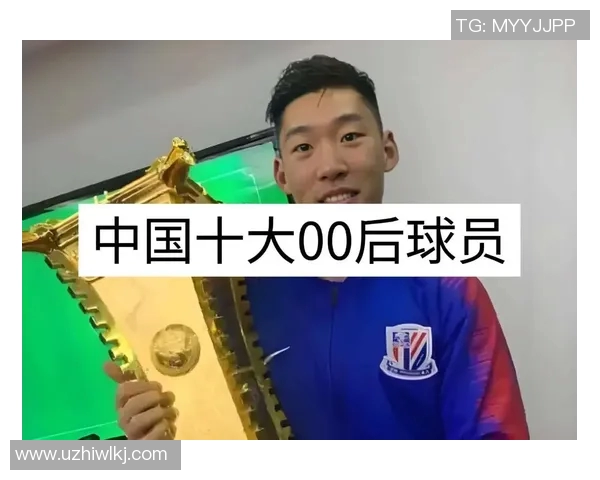 中国足球三大球星名单解析及未来发展前景展望