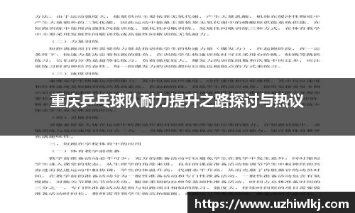 k1体育十年品牌值得信赖