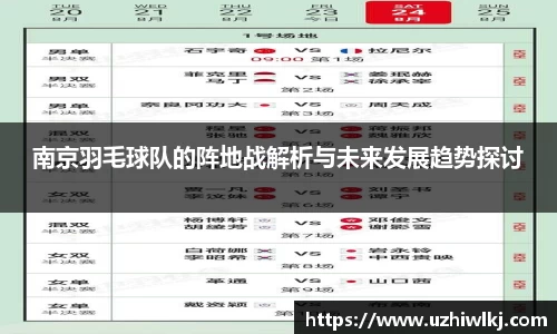 k1体育十年品牌值得信赖