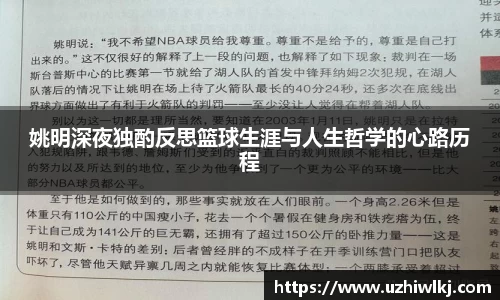 k1体育官网