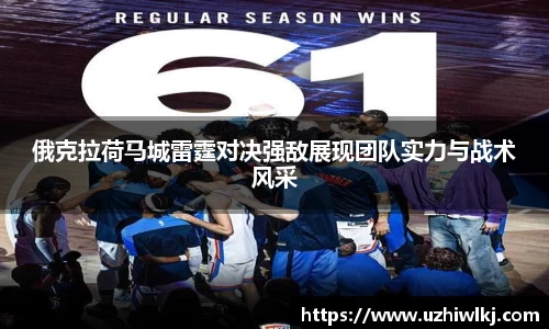 k1体育十年品牌值得信赖