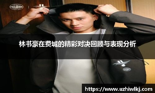 k1体育十年品牌值得信赖